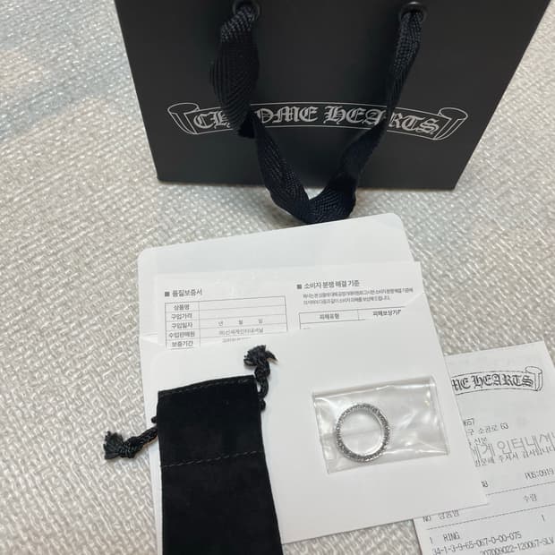 [US7.5] 크롬하츠 퍽유링 3mm 국내영수증, 풀구성