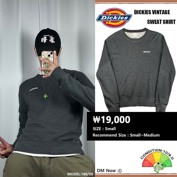 <디키즈 스탠다드 로고 맨투맨> No.1329