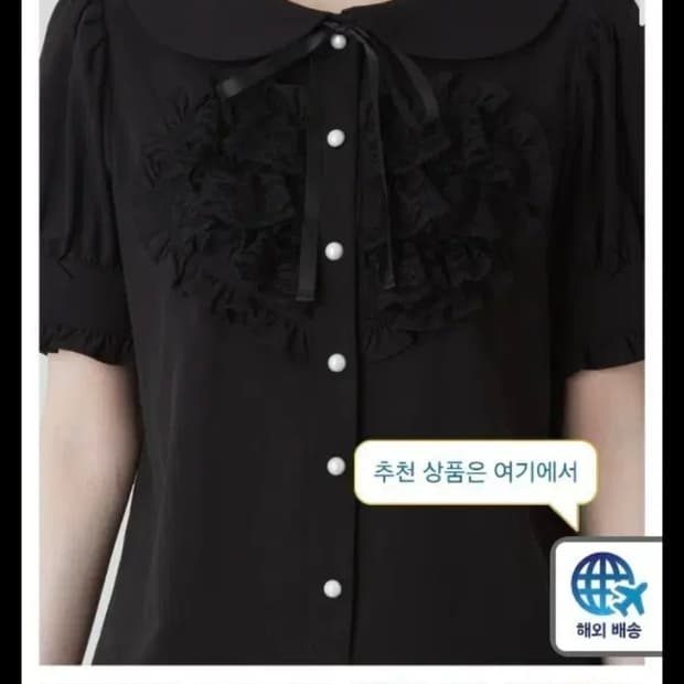 앙크루즈블라우스