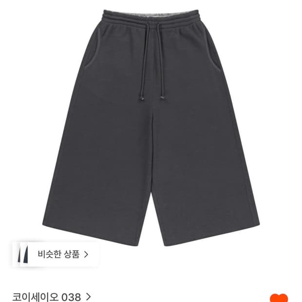 코이세이오 038 와플 카프리 팬츠 차콜