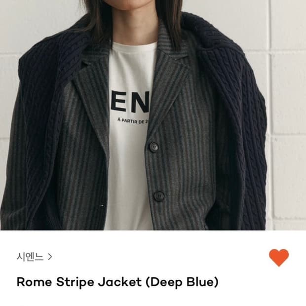 시엔느 Rome stripe jacket