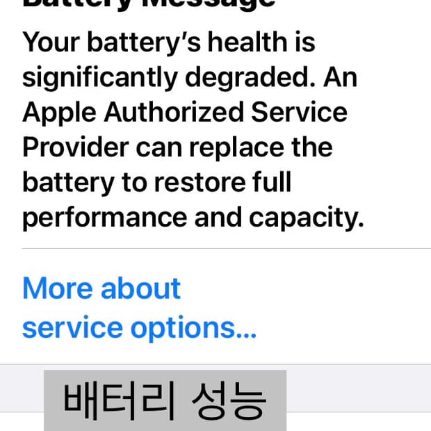 공기계 카메라 아이폰7 128기가 매트블랙 