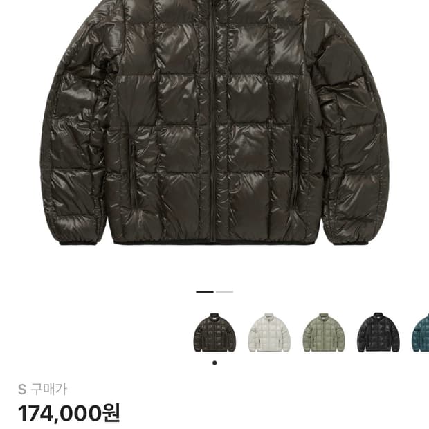 디스이즈네버댓 퍼텍스 다운 자켓 브라운블랙 S