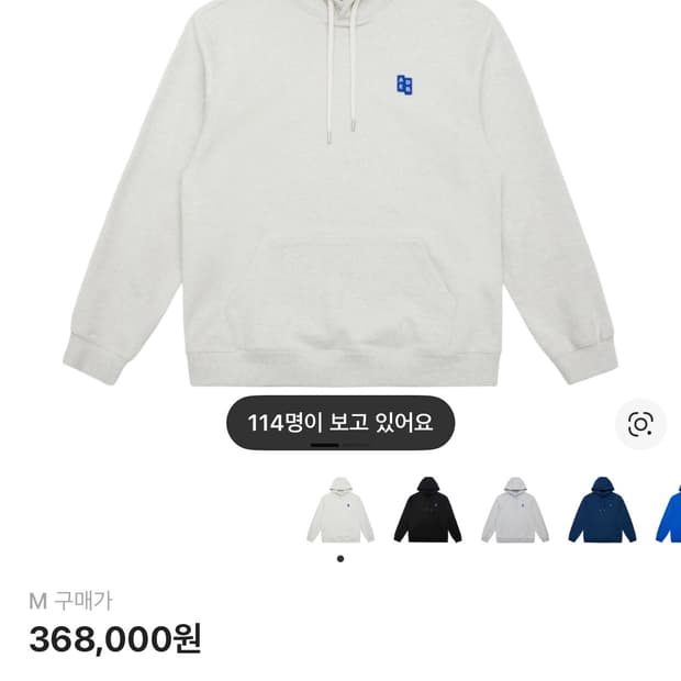 아더에러 후드티 오트밀 M