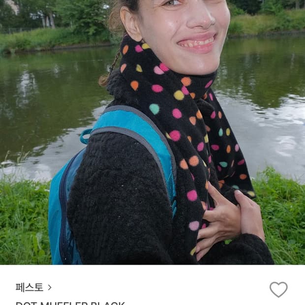 페스토 pesto 도트 머플러 블랙 미개봉 목도리