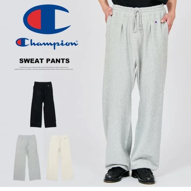 챔피온 리버스위브 스웻팬츠