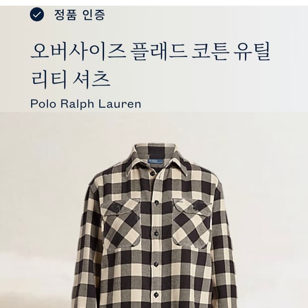 폴로 오버사이즈 남방