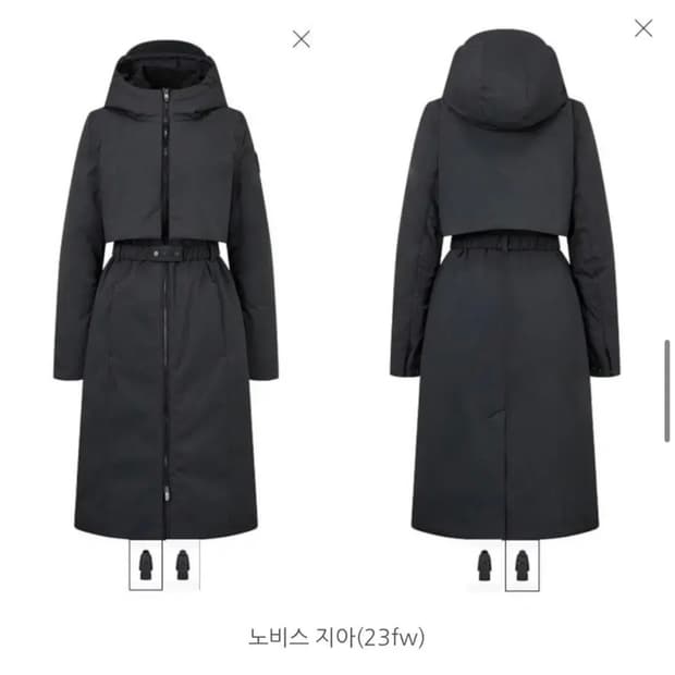 미착용 23fw 노비스  지아 구스 벨트 롱패딩5566  정가220