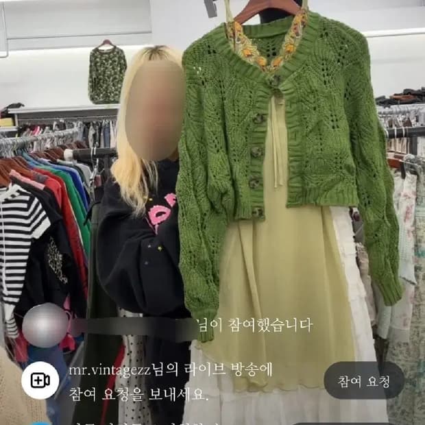 빈티지 코디 세트 코디셋 미스터빈티지 미빈 슬립 모리걸 하구미 페어리