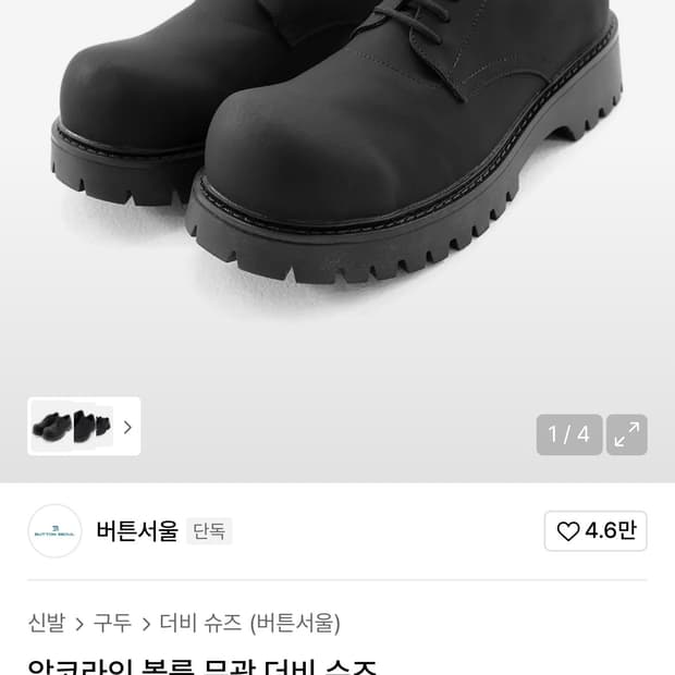 상품 이미지