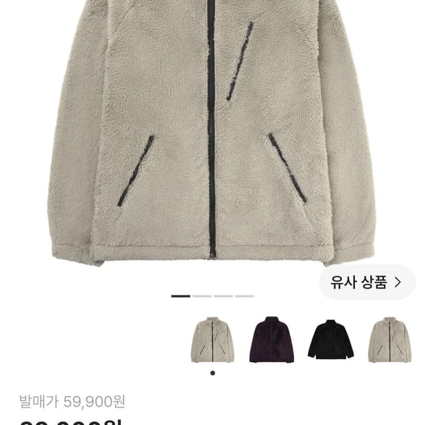 [M] 유니클로 x 니들스 후리스
