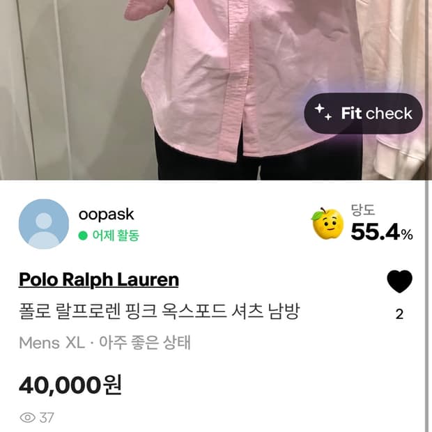 폴로셔츠 핑크 XL 팝니다