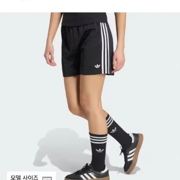 [새상품] 아디다스 파이어버드 쇼츠 