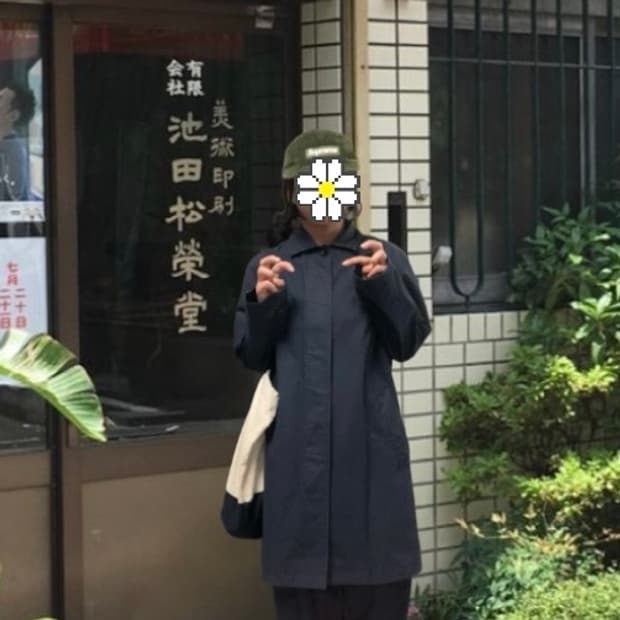 마가렛호웰 코트 2