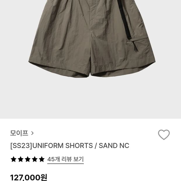 모이프 유니폼 쇼츠 반바지 샌드