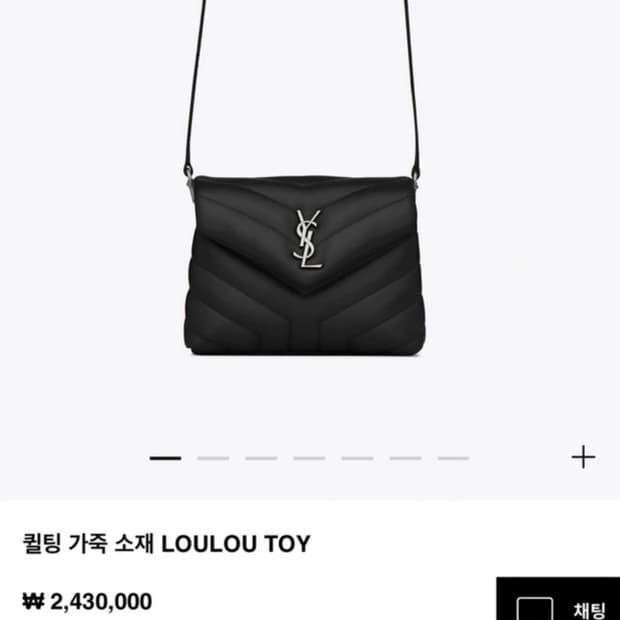 생로랑 루루 토이백 은장