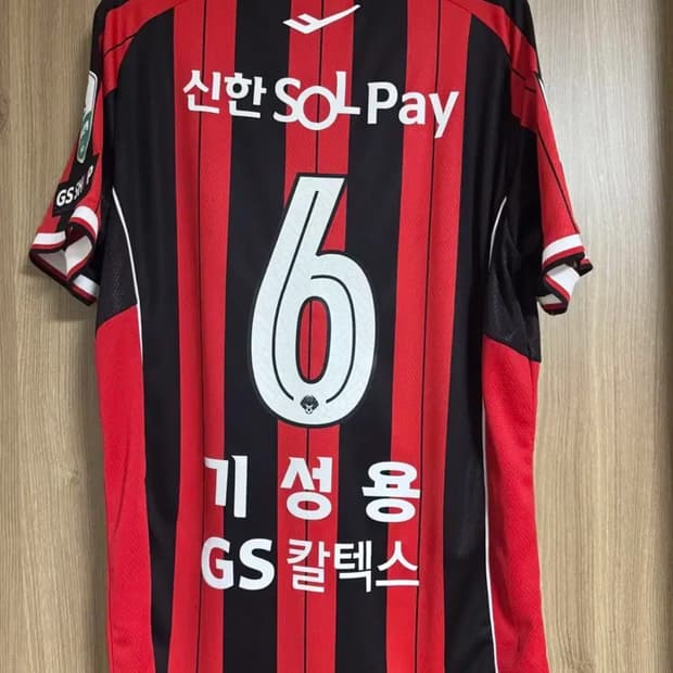 택포 fc서울 2025 기성용 풀마킹 새상품 105