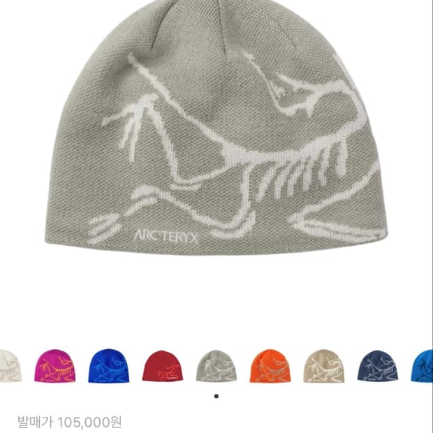 아크테릭스 버드 헤드 해비타트