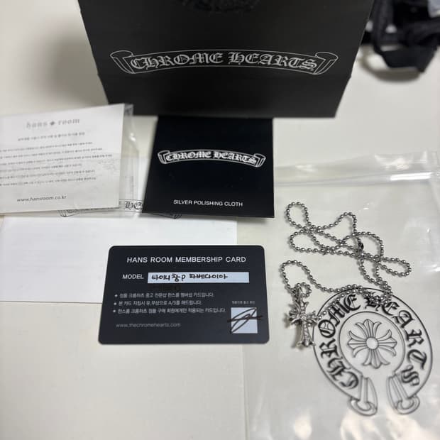 타이니풀파베다이아 에프터셋팅 