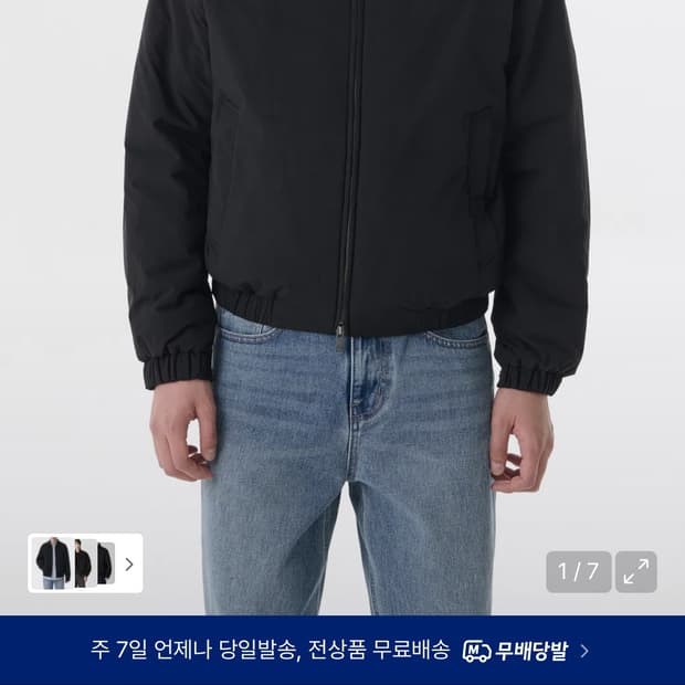 무신사 스탠다드 하이넥 패딩 블루종 재킷 [블랙] xl