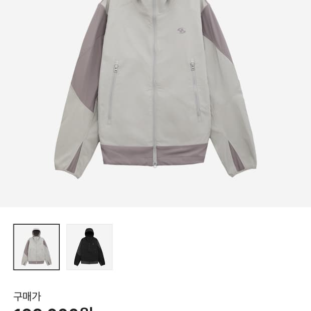 산산기어 인슐레이션 자켓 그레이 2사이즈