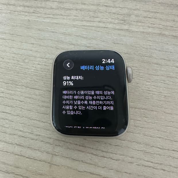 [배터리91%/급처] 애플워치 SE2 40mm 스타라이트 GPS (스트랩