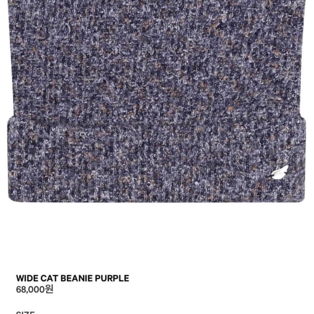 코이세이오 캣비니 퍼플