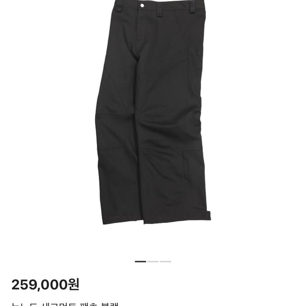 논노드 세그먼트 팬츠 블랙 3사이즈