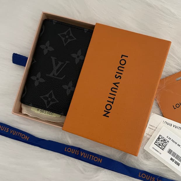 루이비통 이클립스 오거나이저 신형 새상품급