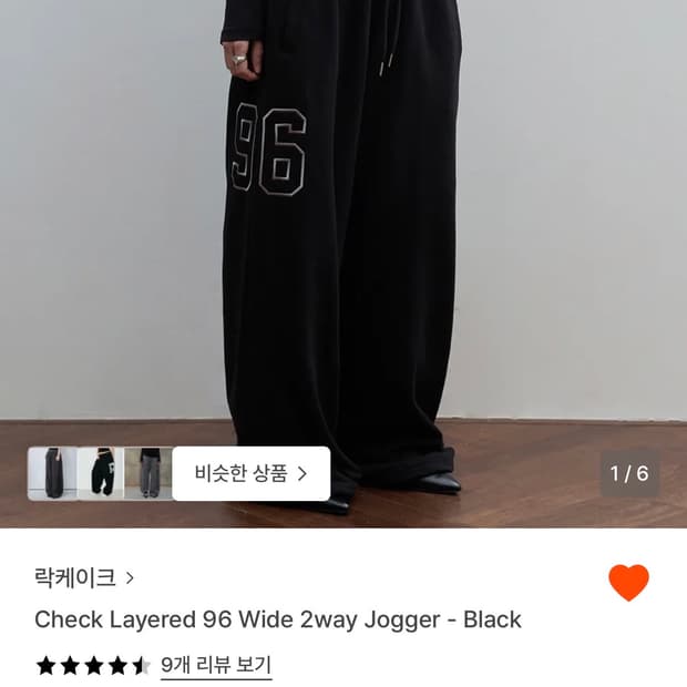 락케이크 check layered 96 wide 2 way