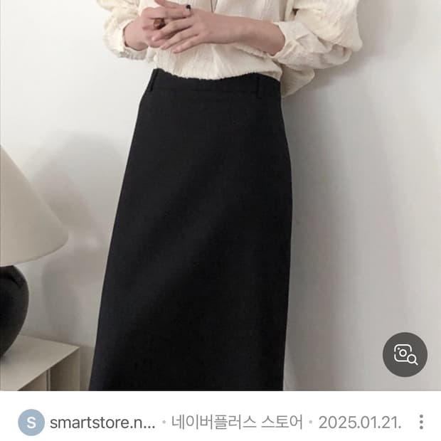 르버터 블라우스