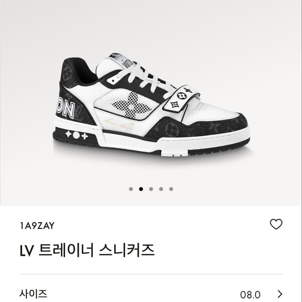 루이비통 LV Trainer 스니커즈 280 [125만원]