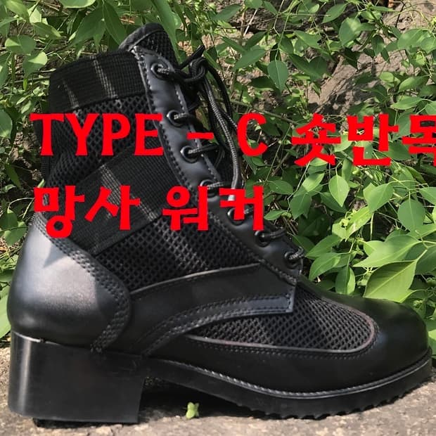 숏 반목 망사워커 