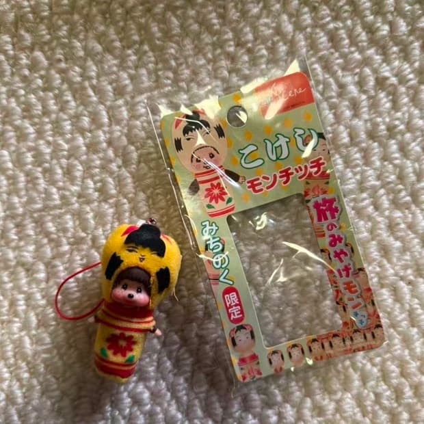 희귀 몬치치 큐피 노란얼굴 (몬치치 인형 키링 미치노쿠 한정)