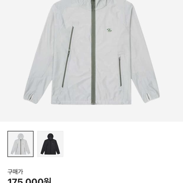 산산기어 지퍼 메쉬 자켓 그레이