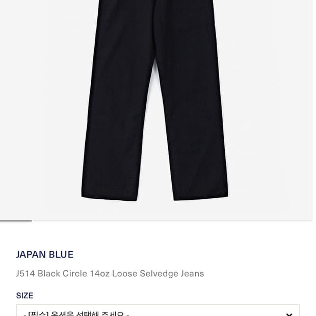 재팬블루진스 J514 블랙진 32 새상품