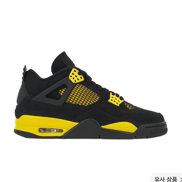 조던4 나이키 280 새제품