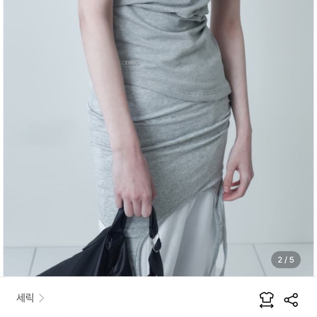 세릭 드레프 크로스 슬리브리스 그레이