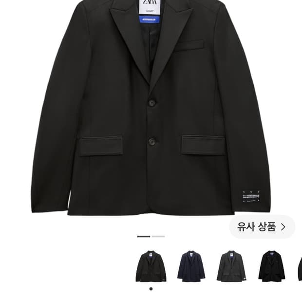 자더에러 ZARA x 아더에러 오버사이즈 블레이저 블랙 M