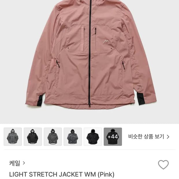 케일 cayl light stretch jacket wm (pink)