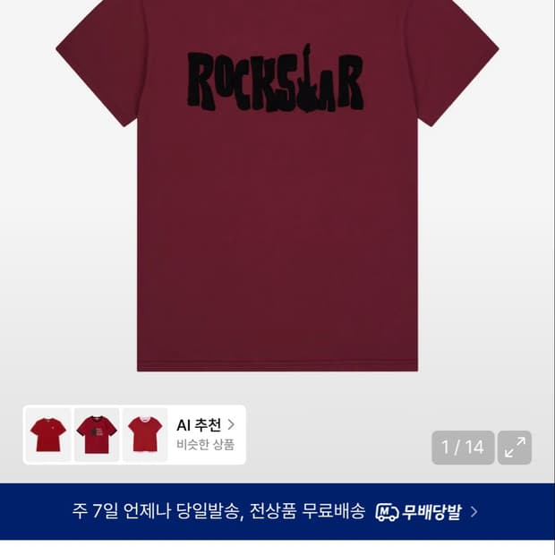 aakam rockstar Tshirt 2
