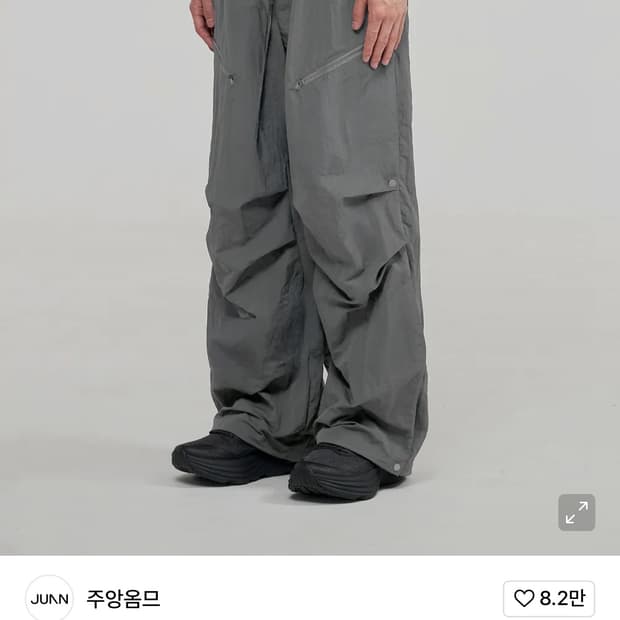 주앙옴므XCTR 츠통령 더블 레이어드 나일론 팬츠 그레이 M