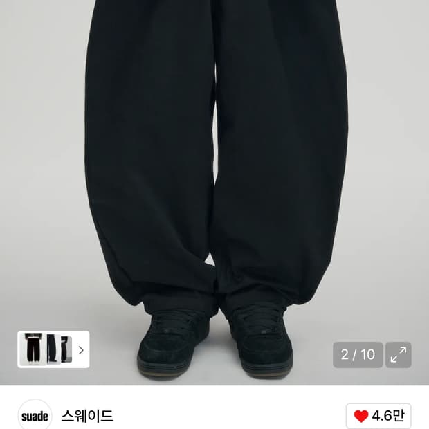 스웨이드 와이드 치노 팬츠 블랙 S