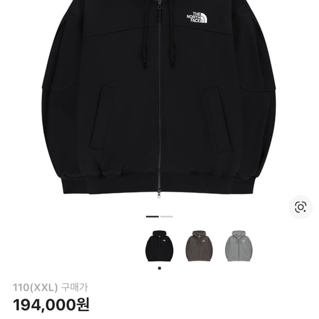 [XXL]노스페이스 데이오프 후드집업