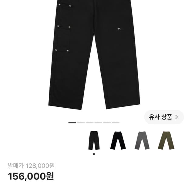 떠그클럽 떠그팬츠 블랙 s