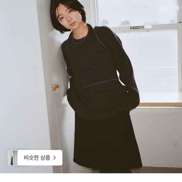 페스토  울 미디 스웨터 니트 세트