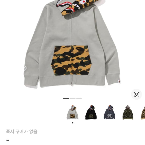 베이프 퍼스트 카모 샤크 풀 집 더블 후드 올리브 드랩