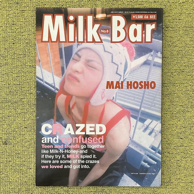 MILK BAR No.6 (1998) MILK 하라주쿠 아카이브 