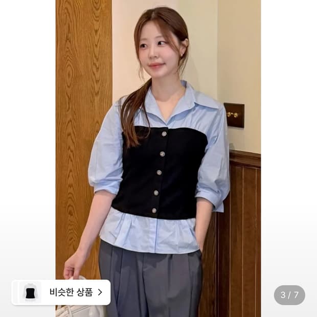 린 lynn 폭시엘 뷔스티에 블라우스