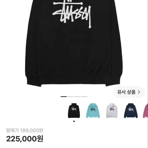 스투시 후드티 L팝니다